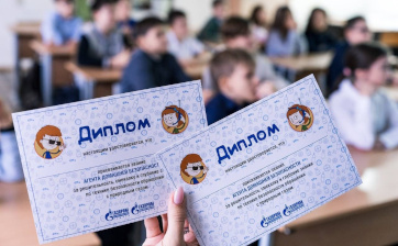 Каникулы безопасного режима: в июне стартуют уроки «Безопасный газ» в летних пришкольных лагерях Самарской области