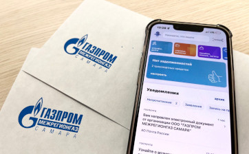 Жители Самарской области теперь могут получать уведомления от «Газпром межрегионгаз Самара» через портал Госуслуги
