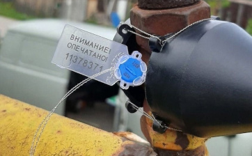 В Самарской области к задолжавшим за газ более чем за полгода применят санкции