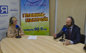 Михаил Смирнов рассказал в эфире радио «Губерния» о ходе догазификации в Самарской области
