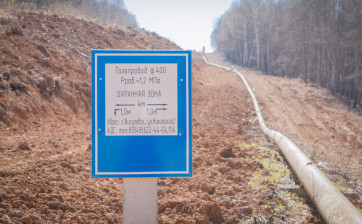«Газпром газораспределение Самара» завершил основной этап реконструкции газопровода «Жигулевск-Зольное»