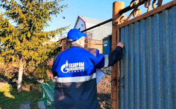 Специалисты «Газпром межрегионгаз Самара» напоминают о недопустимости препятствованию работе контролеров газового хозяйства 