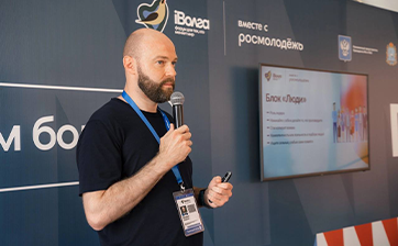 «Газпром межрегионгаз Самара» выступил экспертом на молодёжном форуме «iВолга»