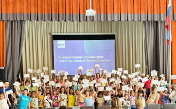 Самарские газовики провели интерактивный урок «Безопасный газ» для учеников средней школы Красного Яра 