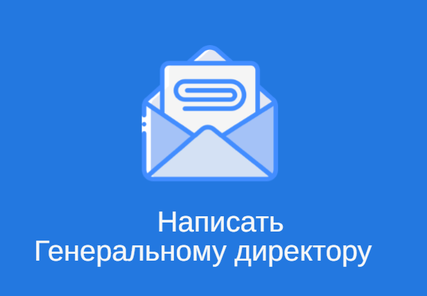 Самарарегионгаз передать. Самарарегионгаз передать показания. Samararegiongaz ru личный кабинет заявление образец заполнения заявления.