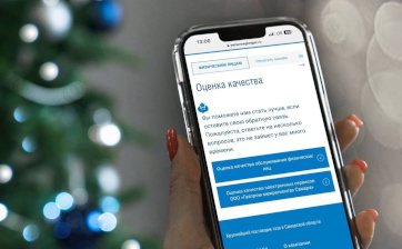 «Газпром межрегионгаз Самара» работает над повышением качества обслуживания абонентов