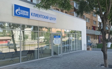 Обновленный клиентский центр «Газпром межрегионгаз Самара» откроется 11 июля в Новокуйбышевске 